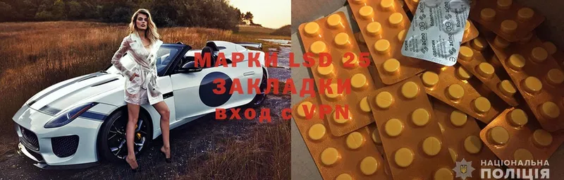 Лсд 25 экстази ecstasy  Короча 